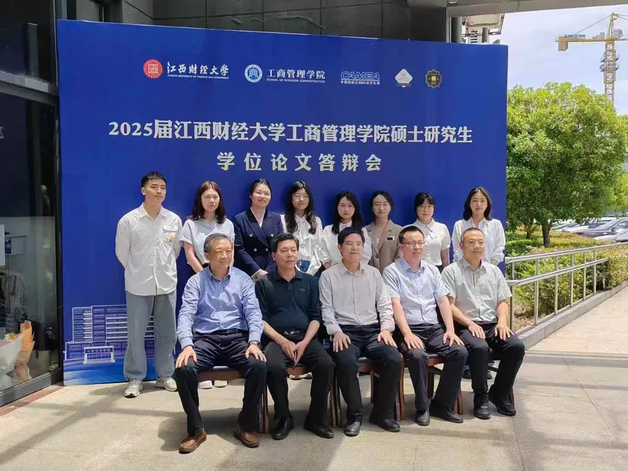 双证考研学员名校录取合影