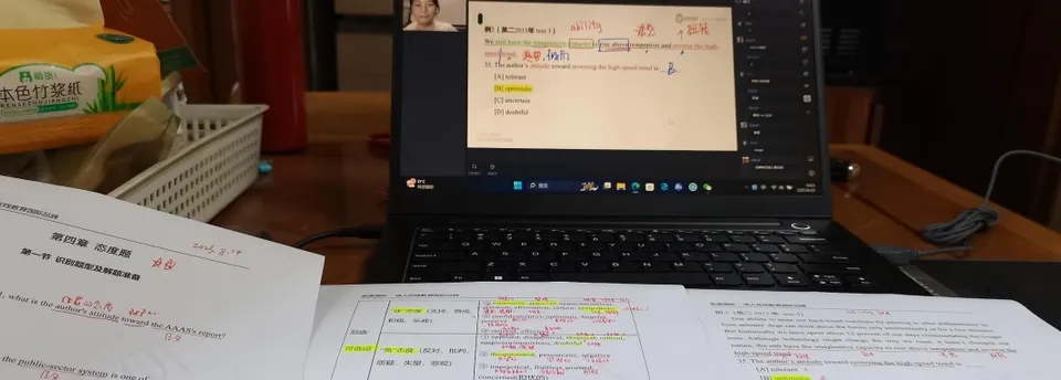 配套讲义：课程配套的纸质教辅与学习资料