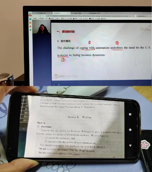 直播跟学：线上直播授课实时互动