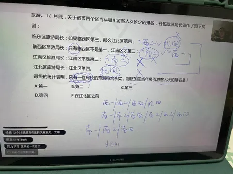 课后笔记：学员认真整理的课堂笔记