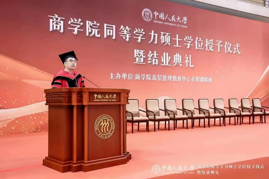 同等学力申硕硕士学位授予仪式暨结业典礼现场